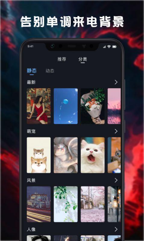 星云影视投屏app