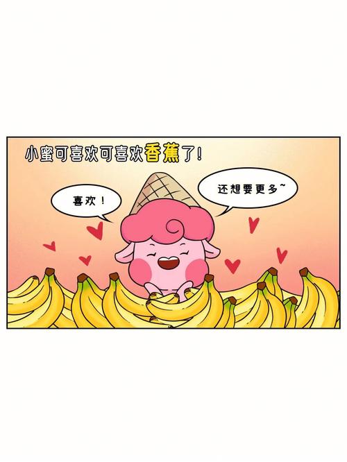 香苞漫画手机版