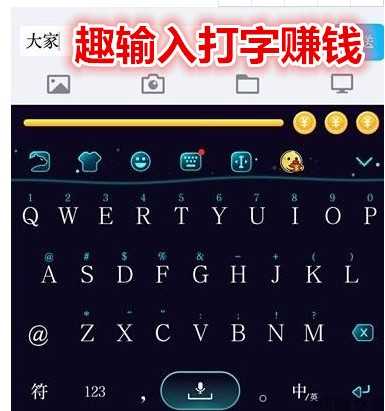 小说兼职打字app