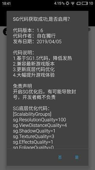 pubg开挂辅助器无广告