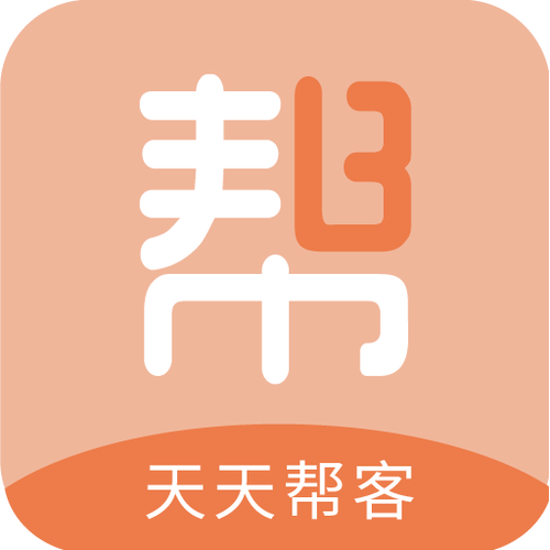 天天帮客appv1.1.8