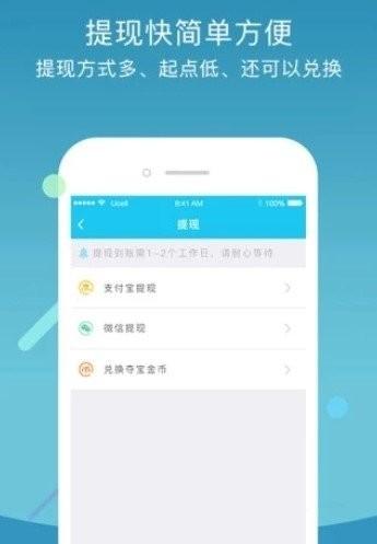 尚方宝挂app