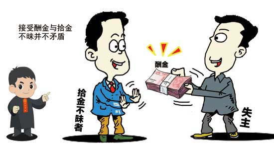 赏金漫画大全