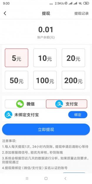 大众转app官方下载纯净版