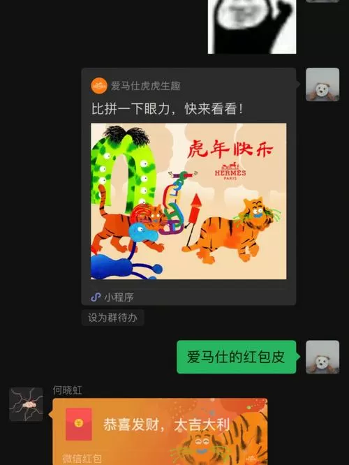 轮仔小助手红包游戏大全