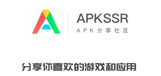 apkssr官网版下载