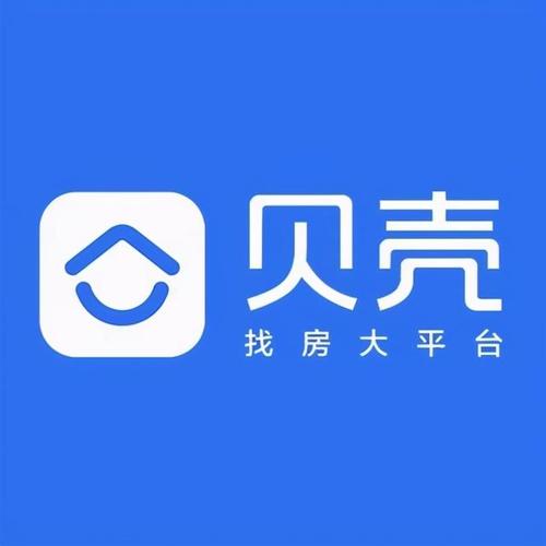 贝壳国际app