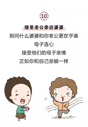 必得好媳妇漫画完整版在线观看