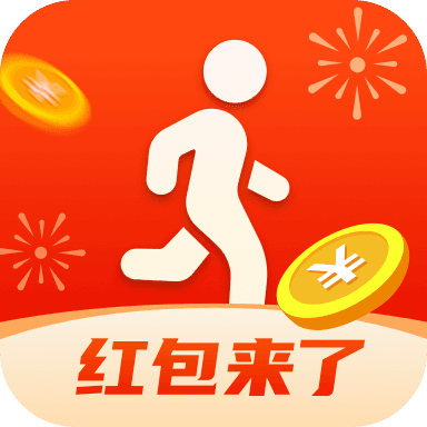 走路红包app