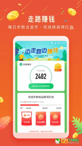 哈密瓜刮卡赚app