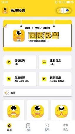 小也画质怪兽正式版apk