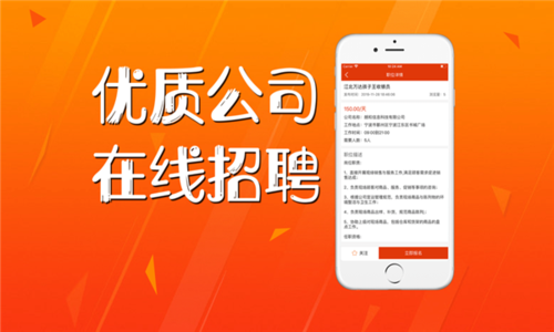 同城兼职app正版