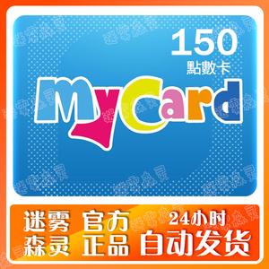 mycard中文版下载