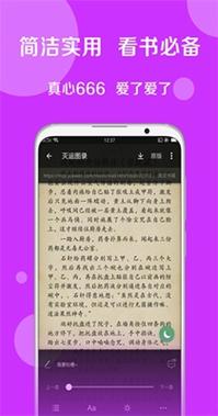 诺灵悦破解版v2.0