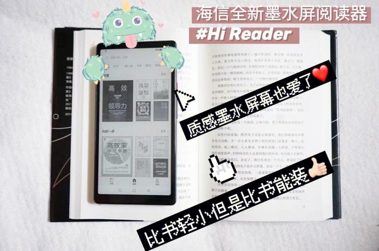 hireader