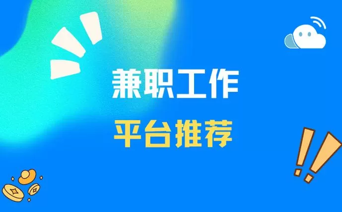 爱译客最新版下载