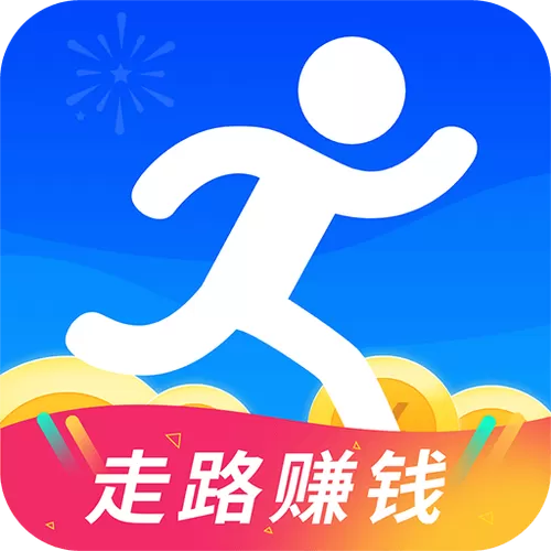 走路赚钱乐app