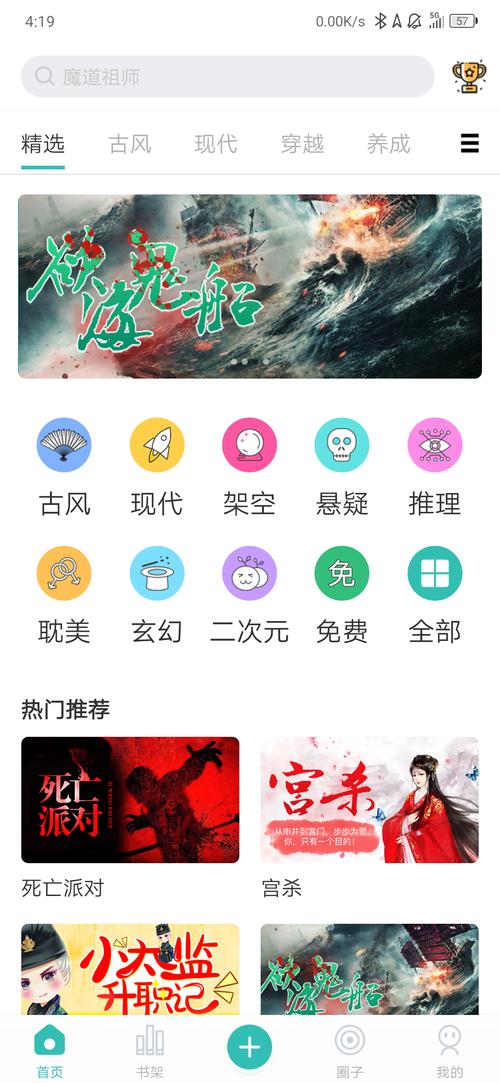 稀饭悬赏appv1.0