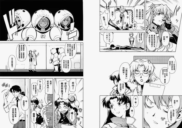 天堂漫画新版本怎么更新不了