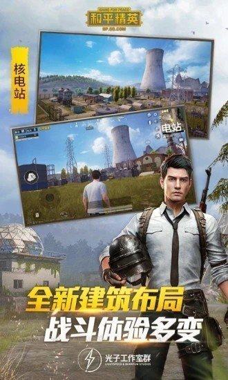 PUBGMC画质大师A