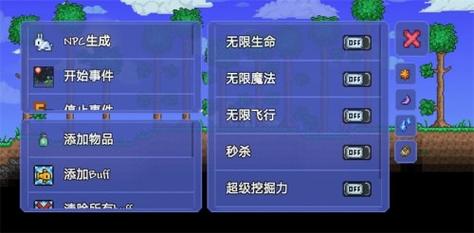 泰拉瑞亚ee悬浮窗修改器v1.4.4