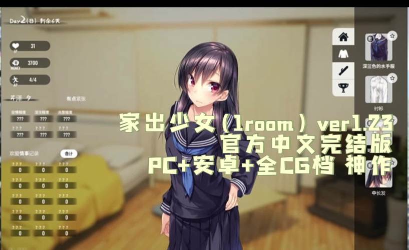 1room最新汉化版