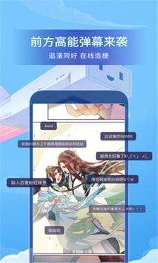 PICACG仲夏版APP官方版