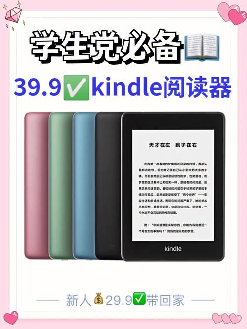 MYREADER电子书阅读器手机版