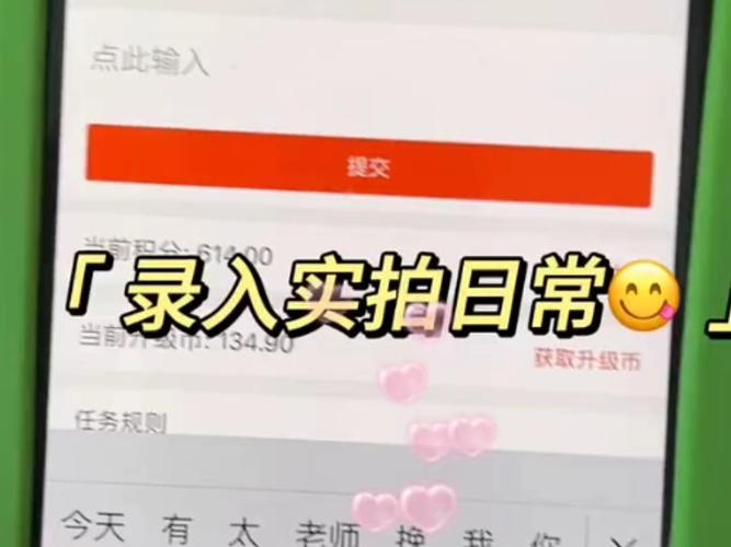 学生免费打字录入任务接单