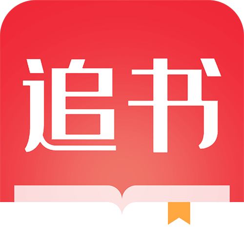 全民追书大师app下载app