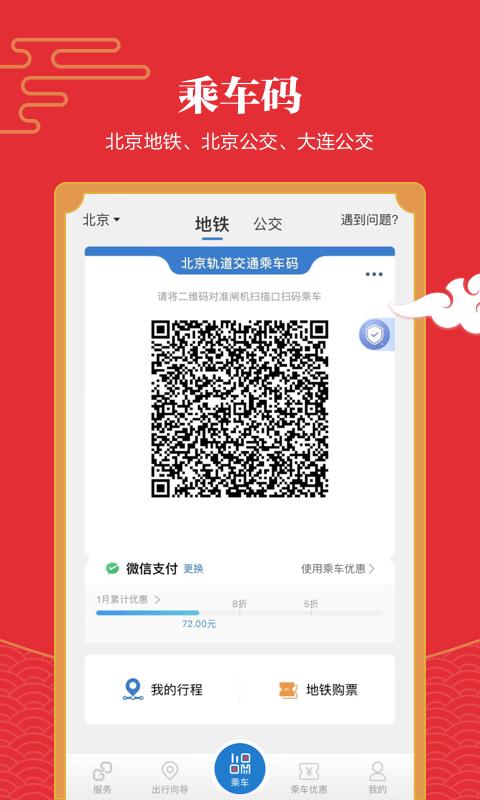 亿通接码验证码接收平台app