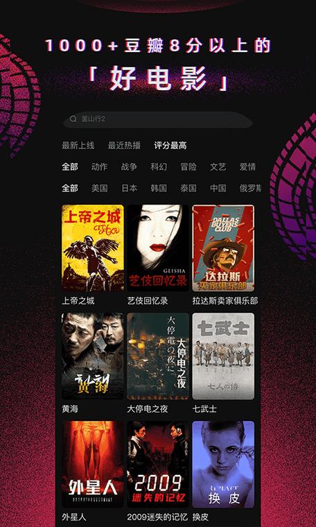 声约app下载无限金币版