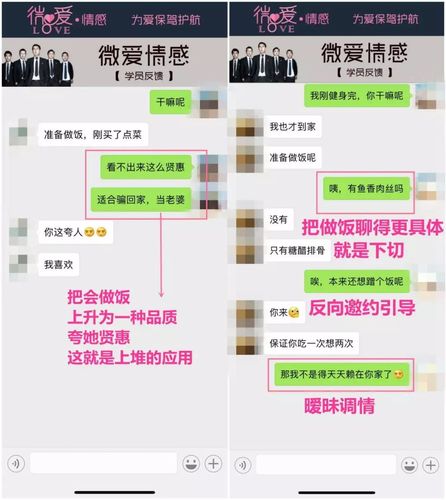 倾友最新无限聊天软件