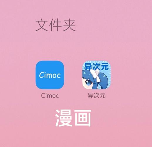 cimoc漫画app下载官网版