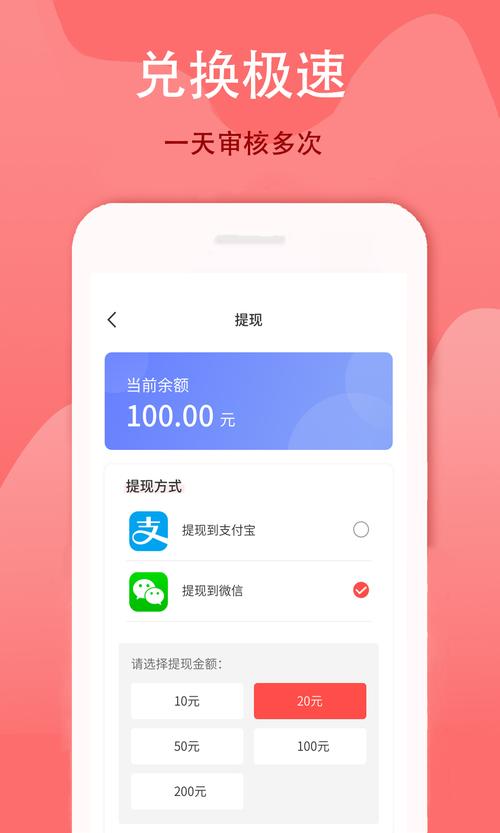 答赚app下载