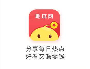 红薯app接单赚钱是骗局吗