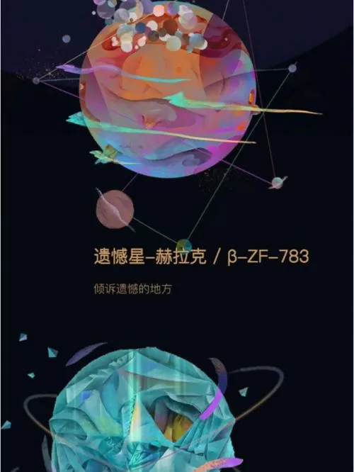 试玩星球app