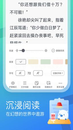 米读极速版v1.85.0