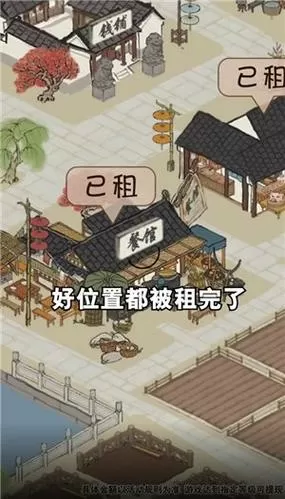 江左幸福生活红包游戏