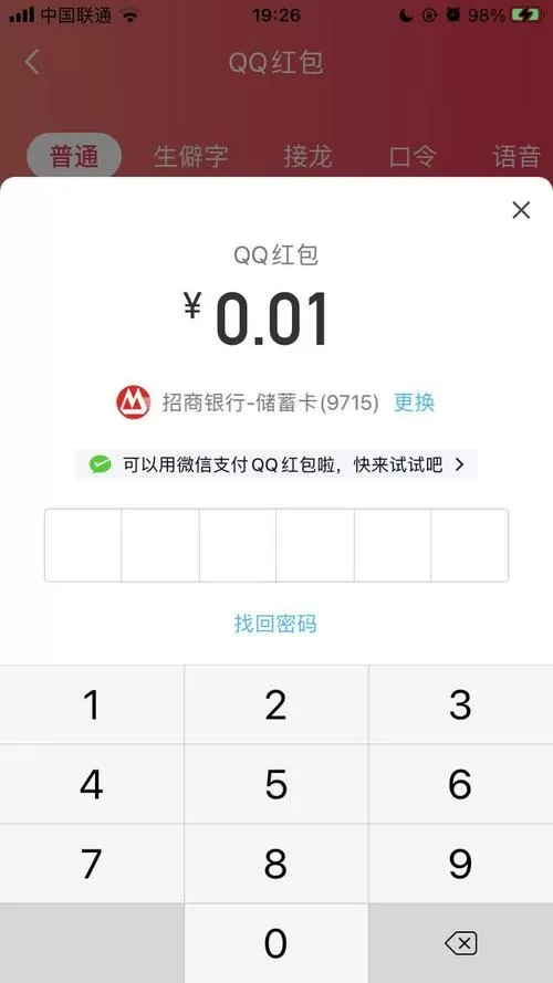 冲顶鸭红包版APP