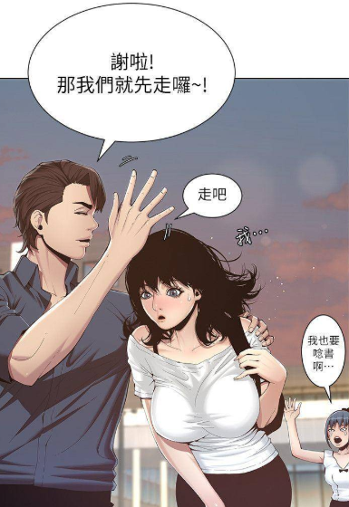 姊妹与继父漫画全集免费