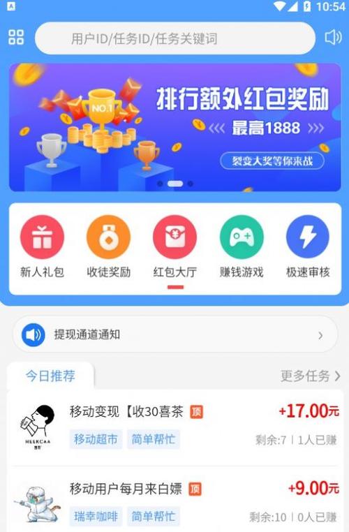 悠闲帮app官网下载