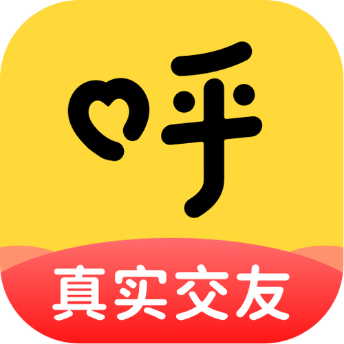 呼呼交友平台app