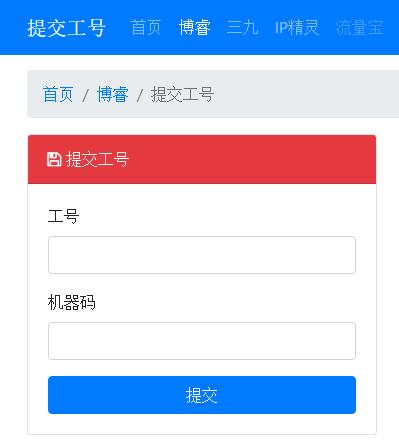 闪来亿挂机赚钱app清爽版