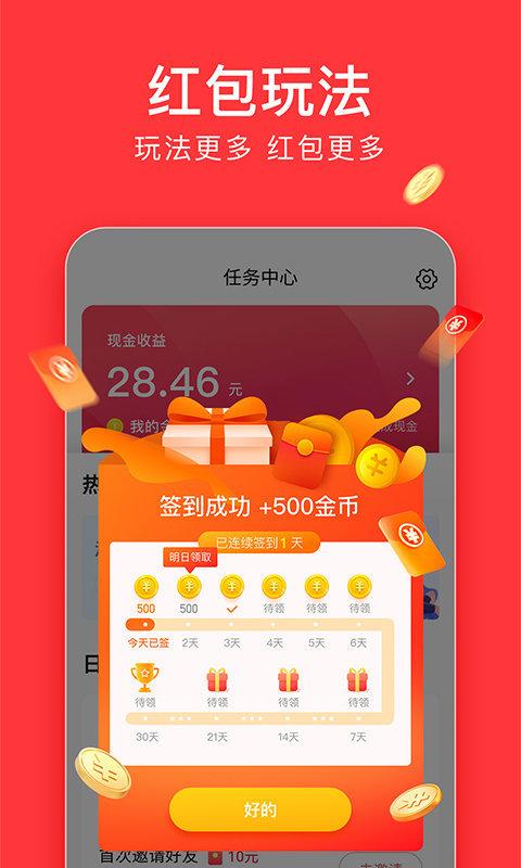 六顺app