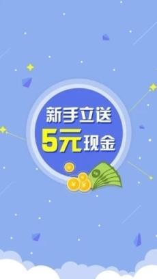 涨尚宝软件内购版