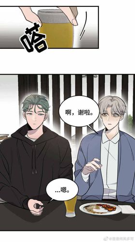 队长是忙内的漫画免排队