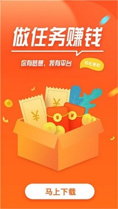 萝卜有米挂机赚钱 查看 网络赚钱app