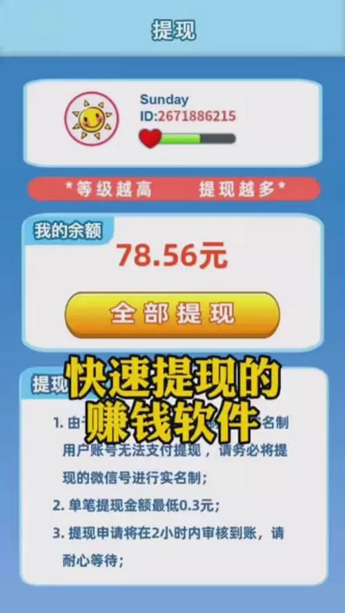 133小游戏