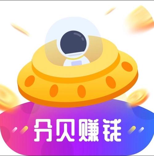 分贝赚钱app官网版下载安装极速版2023